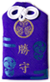 勝守