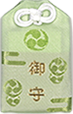 肌守（緑）